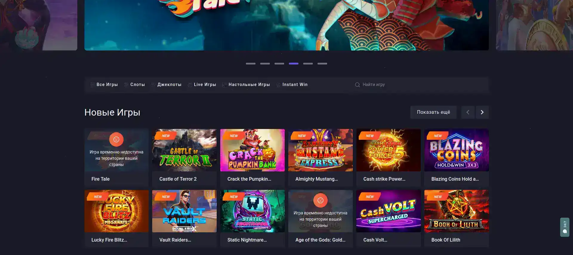 Процесс верификации и пополнения счета в Максбет